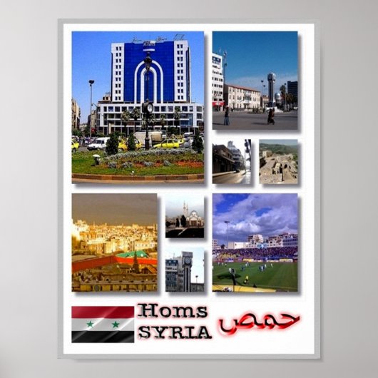 Homs - Syrië - Mozaïek - Poster (Voorkant)