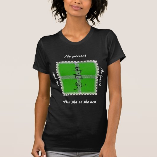 Hon sha ze sho nen green mandala t-shirt (Voorkant)
