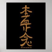 Hon Sha Ze Sho Nen Healing Reiki Symbool Hand gete Poster (Voorkant)