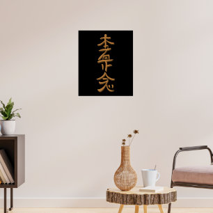 Hon Sha Ze Sho Nen Healing Reiki Symbool Hand gete Poster
