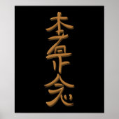 Hon Sha Ze Sho Nen Healing Reiki Symbool Hand gete Poster (Voorkant)