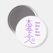 Hon Sha Ze Sho Nen Magnet (Voorkant / Achterkant)