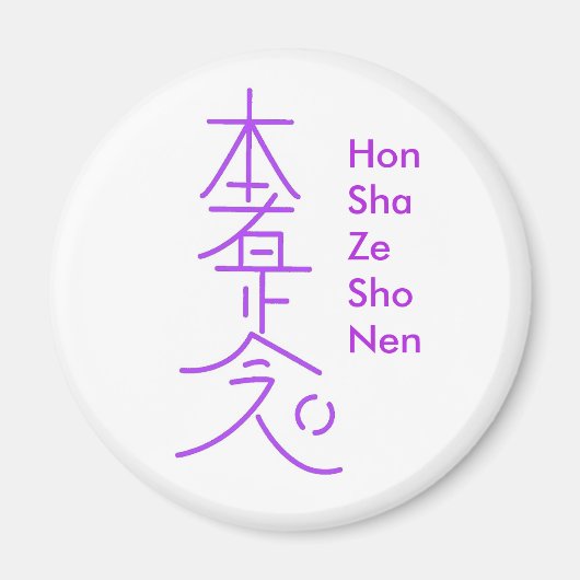 Hon Sha Ze Sho Nen Magnet (Voorkant)