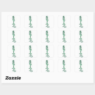 Hon Sha Ze Sho Nen stickers