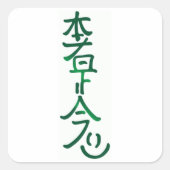 Hon Sha Ze Sho Nen stickers (Voorkant)