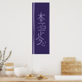 Hon Sha Ze Sho nen Symbol Poster (Keuken)