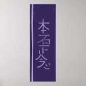 Hon Sha Ze Sho nen Symbol Poster (Voorkant)