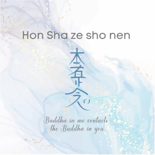 Hon Sha Zen Sho Nen Reiki Healing Symbol  Sticker (Voorkant)