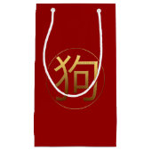 Hond Jaar Goud In reliëf gemaakt Effect Symbool S  Klein Cadeauzakje (Voorkant)