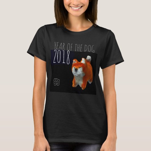 Hond Jaar Shiba Puppy 3D Digitale Kunst Verjaardag T-shirt (Voorkant)