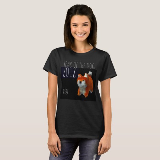 Hond Jaar Shiba Puppy 3D Digitale Kunst Verjaardag T-shirt (Voorkant volledig)