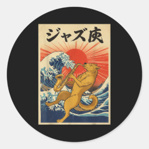Hond saxofoon jazz marching band eindexamenklas 20 ronde sticker