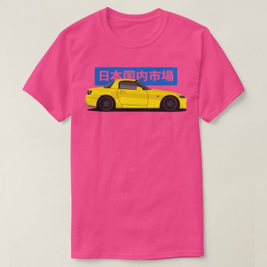 Honda S2000 Uitzicht aan zijkant T-shirt (Design voorkant)