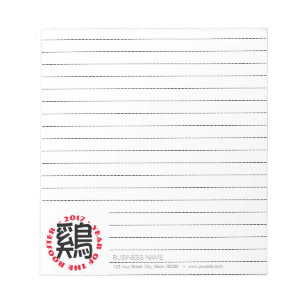 Honden Ideogram Chinees Nieuwjaar 2018 Gelinieerd  Notitieblok