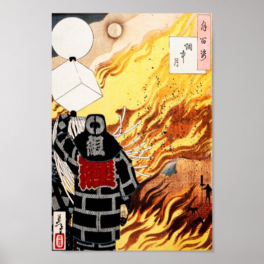 Honderd aspecten van de maan [Yoshitoshi] Poster (Voorkant)