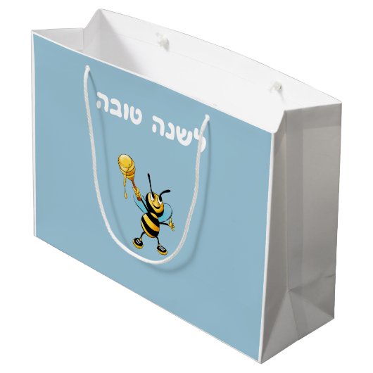 Honeybee Apple Rosh HaShana Groot Cadeauzakje (Achterkant Gekanteld)