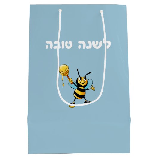 Honeybee Apple Rosh HaShana Medium Cadeauzakje (Achterkant)
