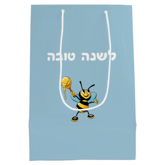 Honeybee Apple Rosh HaShana Medium Cadeauzakje (Achterkant)
