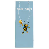 Honeybee Apple Rosh HaShana Wijn Cadeautas (Achterkant)