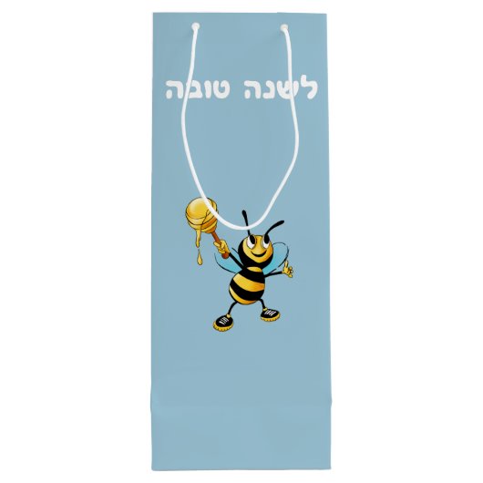 Honeybee Apple Rosh HaShana Wijn Cadeautas (Achterkant)