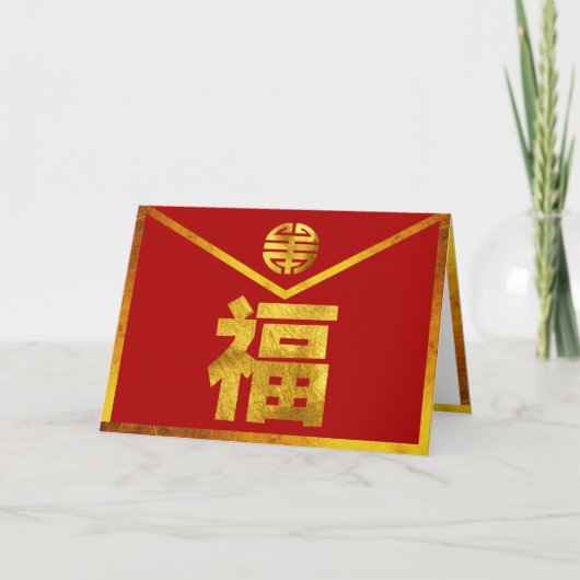Hong Bao Red Envelope Feestdagen Kaart (Voorkant)