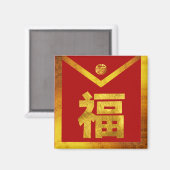 Hong Bao Red Envelope Magneet (Voorkant / Achterkant)