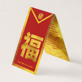 Hong Bao Red Envelope Visitekaartje (Voorkant)