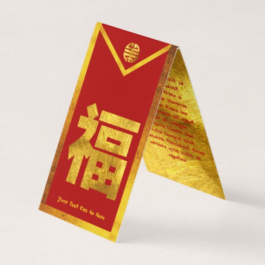 Hong Bao Red Envelope Visitekaartje (Voorkant)