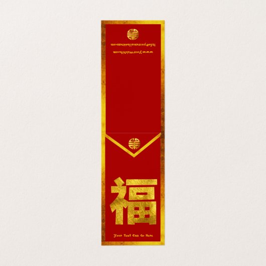 Hong Bao Red Envelope Visitekaartje (Buitenkant ongevouwen)