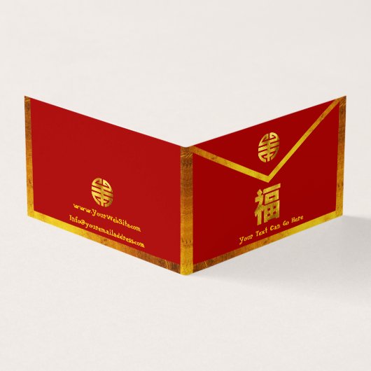Hong Bao Red Envelope Visitekaartje (Buitenkant)