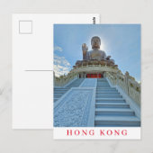 Hong Kong Big Buddha uitzicht briefkaart (Voorkant / Achterkant)