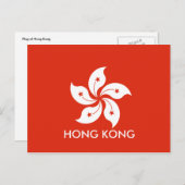 hong kong briefkaart (Voorkant / Achterkant)