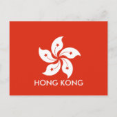 hong kong briefkaart (Voorkant)