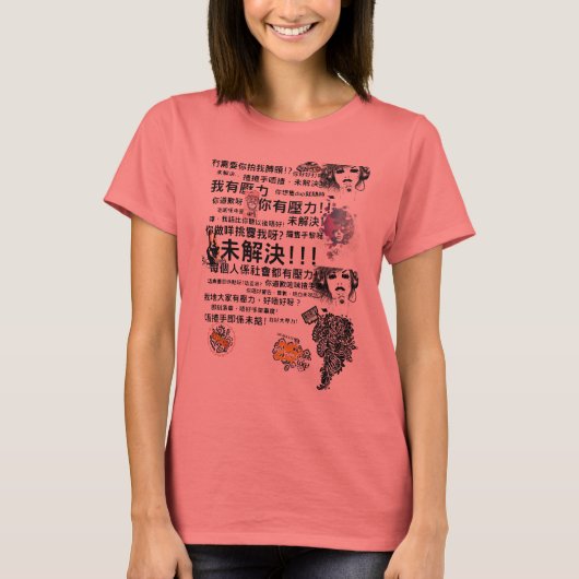 Hong Kong Bus oom T-shirt (Voorkant)