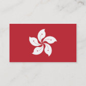 Hong Kong - Business Visitekaartje (Achterkant)