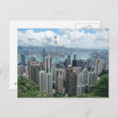 Hong Kong Central Bird Eye Uitzicht Briefkaart (Voorkant / Achterkant)
