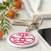 Hong Kong Cheung Chau Lucky Bun Round Sleutelhange Sleutelhanger (Zijkant)