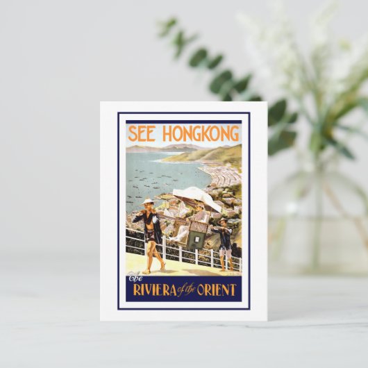 Hong Kong China Travel Briefkaart (Staand voorkant)