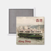 Hong Kong China Victoria Harbor Star Ferry Magnet (Voorkant / Achterkant)