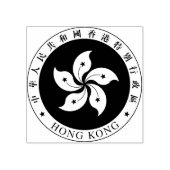 Hong Kong Crest Rubber Stamp Rubberstempel (Afrduk)