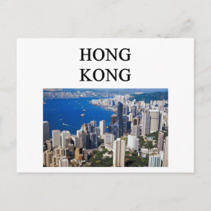 hong kong design briefkaart