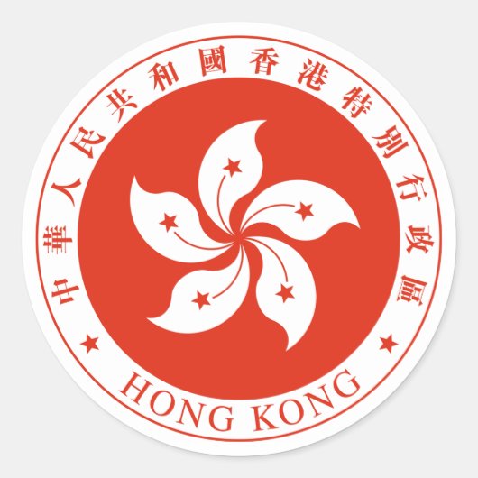 Hong Kong Emblem. China/Chinees Ronde Sticker (Voorkant)