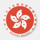 hong kong emblem magneet (Voorkant)