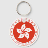 Hong Kong Emblem Sleutelhanger (Voorkant)