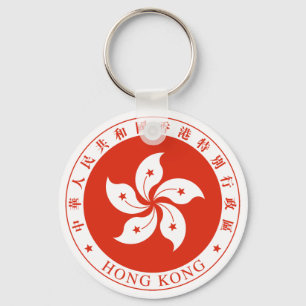 Hong Kong Emblem Sleutelhanger