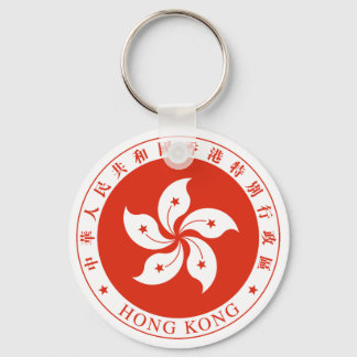 Hong Kong Emblem Sleutelhanger