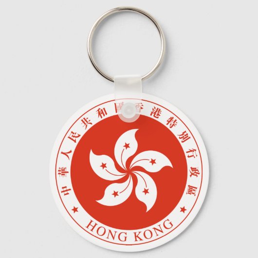 Hong Kong Emblem Sleutelhanger (Voorkant)