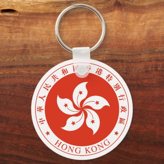 Hong Kong Emblem Sleutelhanger (Voorkant)