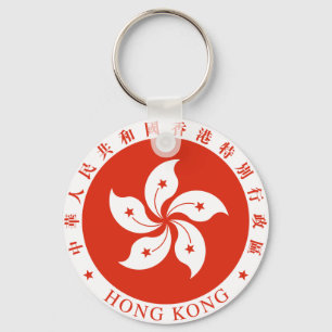 hong kong emblem sleutelhanger