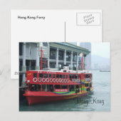 Hong Kong Ferry Briefkaart (Voorkant / Achterkant)
